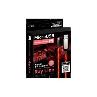供PS4遥控器使用的发光USB电缆1m～Ray Line～红SASP-0482[PS4]
