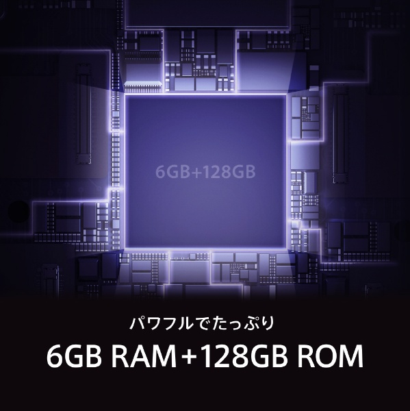 OPPO R17 Pro ミストグラデーション Snapdragon 710 6.4型 メモリ