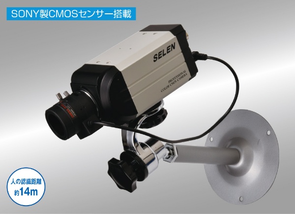 ＜ビックカメラ＞ CS-W72FHD ネットワークカメラ カメラ一発! [有線・無線 /暗視対応 /屋外対応]