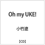 小竹遼/ Oh my UKE！ 【CD】