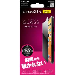 iPhone XS KXtB PM-A18BFLGGPF