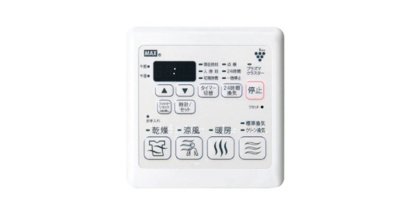 浴室暖房 換気 乾燥機 (100V) 3室換気タイプ BS-133HA MAX(マックス) - 1