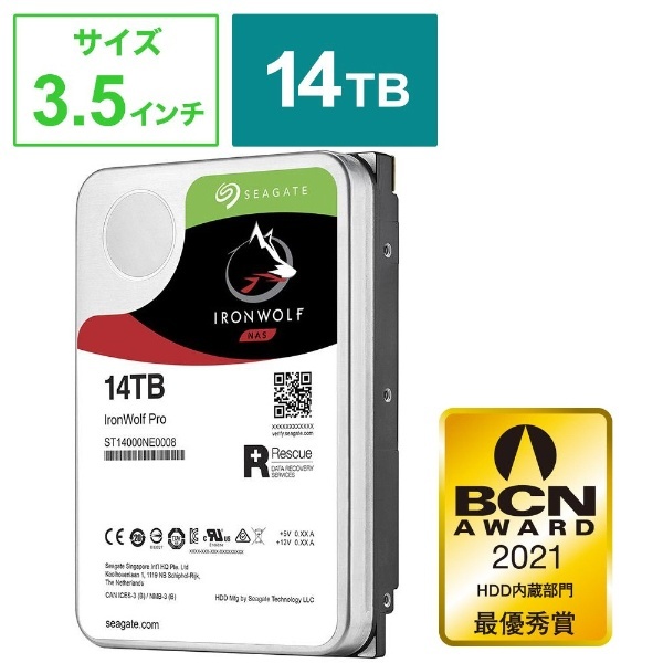 ST14000NE0008 内蔵HDD SATA接続 IronWolf Pro(NAS用) [14TB /3.5インチ] 【バルク品】  SEAGATE｜シーゲート 通販 | ビックカメラ.com