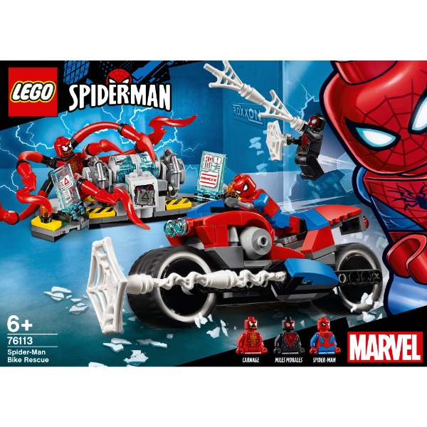 レゴ(LEGO) スーパー・ヒーローズ スパイダーマンのバイクレスキュー 7611-