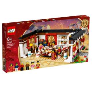 LEGOiSj 80101 ̑Â