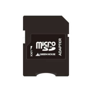 GH-MRSD-AD变换适配器(microSD/SD卡)