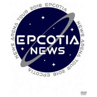 NEWS/NEWS ARENA TOUR 2018 EPCOTIA通常版[DVD]