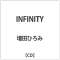増田ひろみ/ INFINITY 【CD】_1