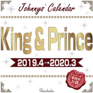 King  PrinceJ_[ 2019D42020D3 JohnnysfOfficial