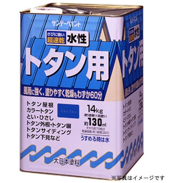水性トタン用塗料Ａ こげ茶 14Ｋ サンデーペイント｜SUNDAY PAINT 通販