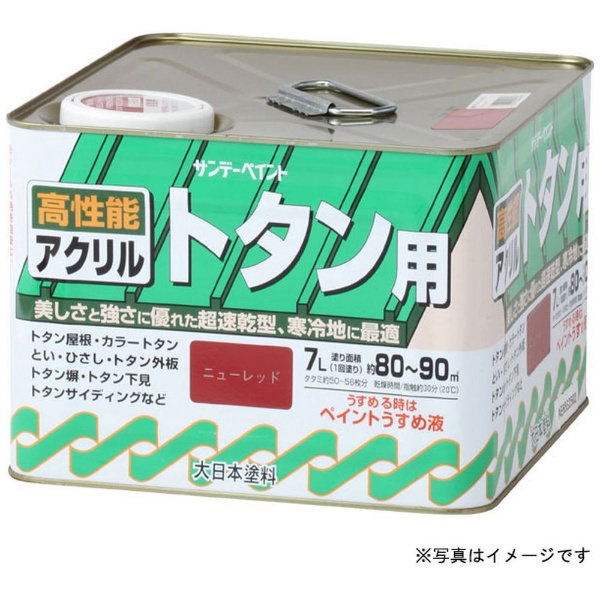 トタン用Ｓ 7kg (こげ茶) アサヒペン｜Asahipen 通販 | ビックカメラ.com