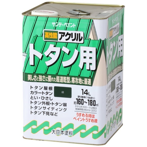 アクリルトタン用塗料 緑 14Ｌ サンデーペイント｜SUNDAY PAINT 通販