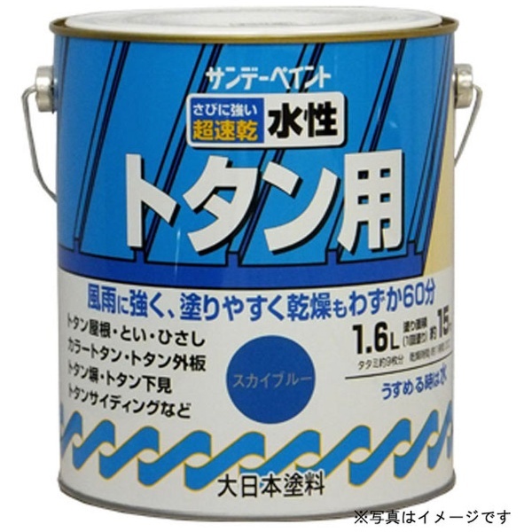 当店は最高な サービスを提供します サンデーペイント 油性トタン用塗料 1.6L 1缶 ナスコン