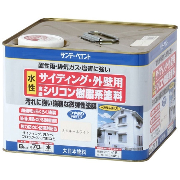 外壁水性シリコン樹脂塗料 ミルキーホワイト8Ｋ サンデーペイント｜SUNDAY PAINT 通販