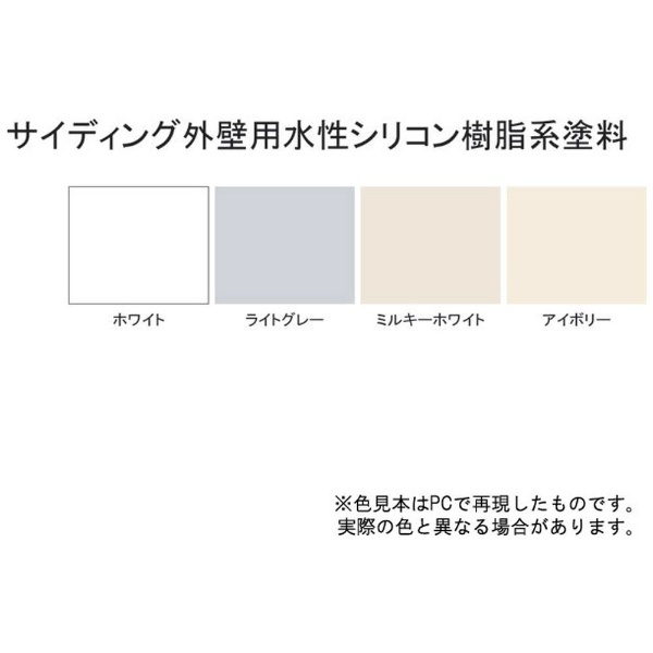 外壁水性シリコン樹脂塗料 ライトグレー16Ｋ サンデーペイント｜SUNDAY PAINT 通販