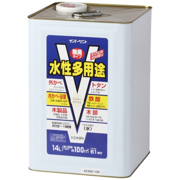 サンデーペイント】水性多用途 0.7L 白 1ケース（6個入り） ※代引き