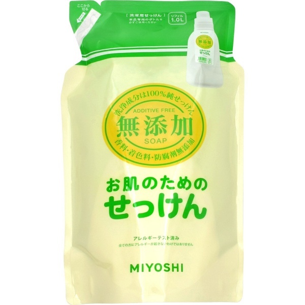 ミヨシ】無添加お肌のための洗濯用液体せっけん 替 1000ml ミヨシ石鹸｜MIYOSHI 通販 | ビックカメラ.com