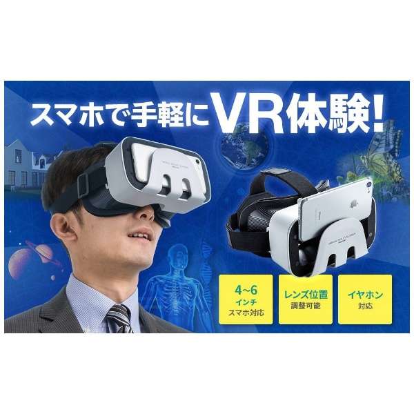 3D VRS[O MED-VRG1_8