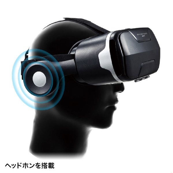 サンワサプライ Bluetoothコントローラー内蔵VR(ヘッドホン付き)