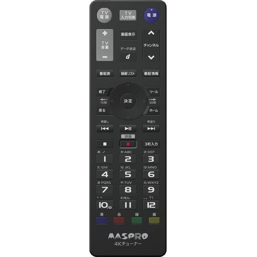 新4K衛星放送対応 BS4K・110度CS4Kチューナー DT814 マスプロアンテナ｜MASPRO 通販 | ビックカメラ.com