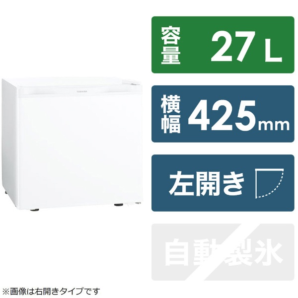 最安値｜東芝 GR-HB30PAL-WU 冷蔵庫 ホワイト 1ドア 左開きタイプ /27L 