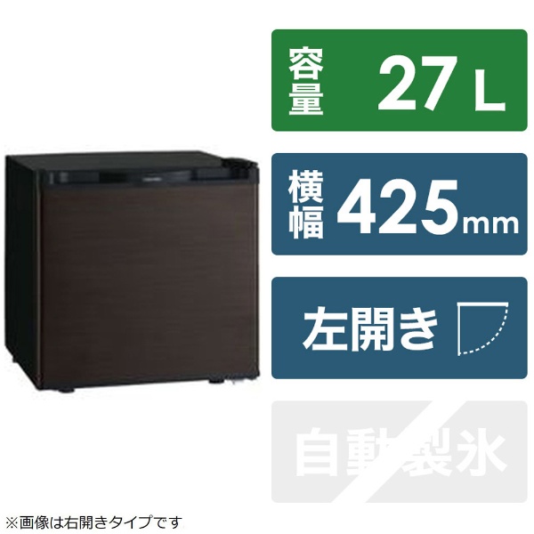 ホテル用冷蔵庫 ブラウン GR-HB40PA-TS [幅42.5cm /38L /1ドア /右開き 