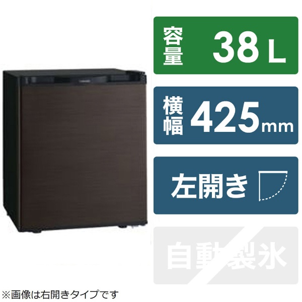 ホテル用冷蔵庫 ブラウン GR-HB30PTL-TS [幅42.5cm /27L /1ドア /左