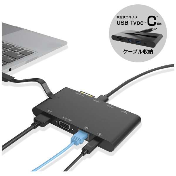 [USB-C秃→手术刀卡片狭槽x2/HDMI/通用算法/ＬＡＮ/USB-Ax2/USB-Cx2] 支持USB ＰＤ的100W对接站(支持Windows11的/Mac)黑色DST-C05BK[USB Power Delivery对应]_7