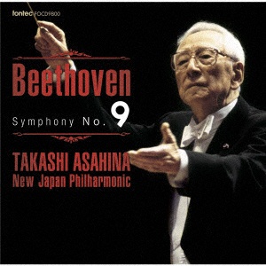 注文後の変更キャンセル返品 朝比奈隆 新日本フィル ベートーヴェン 交響曲全集 6 第9番 買収 CD 合唱付き 交響曲