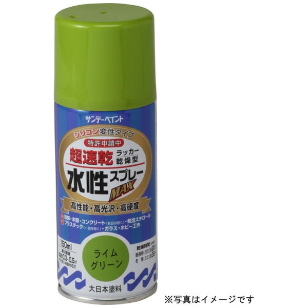 最安値｜サンデーペイント 水性ラッカースプレーMAX パープル 150ml #261505の価格比較