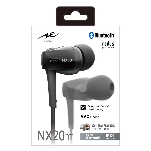bluetooth イヤホン カナル型 NeEXTRA Series ブラック HP-NX20BTK [ワイヤレス(左右コード)  /Bluetooth対応]