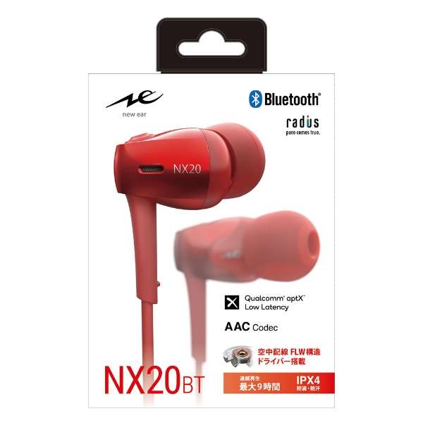 bluetooth Cz Ji^ NeEXTRA Series bh HP-NX20BTR [CX(ER[h) /BluetoothΉ]_6