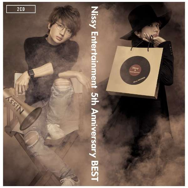 Nissy（西島隆弘）/ Nissy Entertainment 5th Anniversary BEST 通常盤（2CD） 【CD