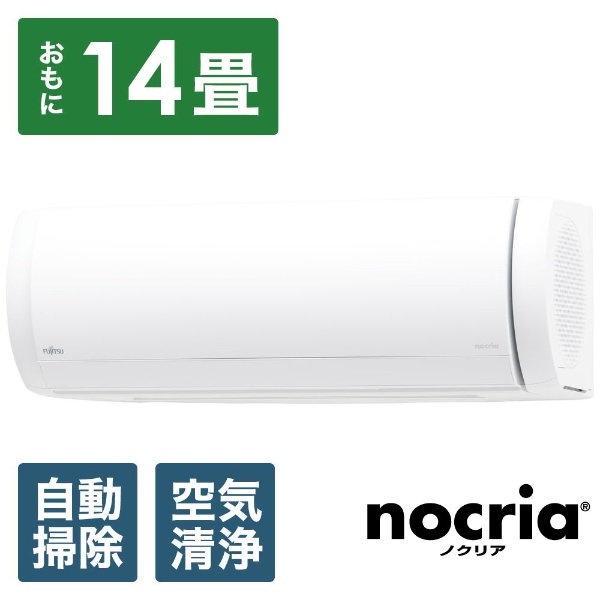 AS-X40J2-W エアコン 2019年 nocria（ノクリア）Xシリーズ ホワイト [おもに14畳用 /200V]
