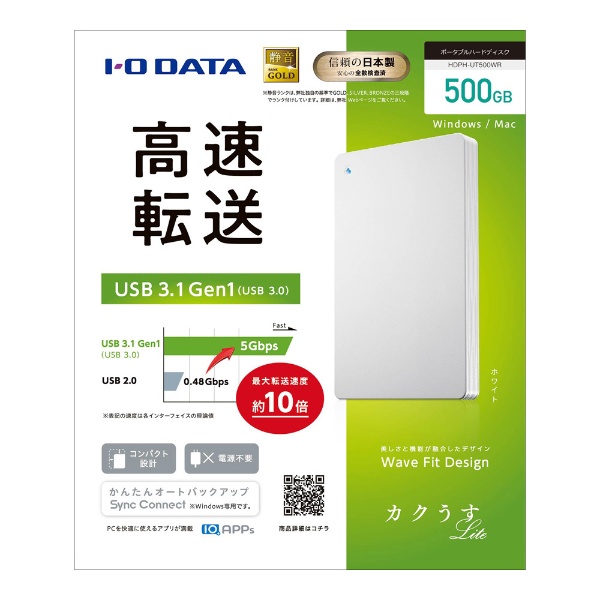 HDPH-UT500WR 外付けHDD ホワイト [500GB /ポータブル型] I-O DATA