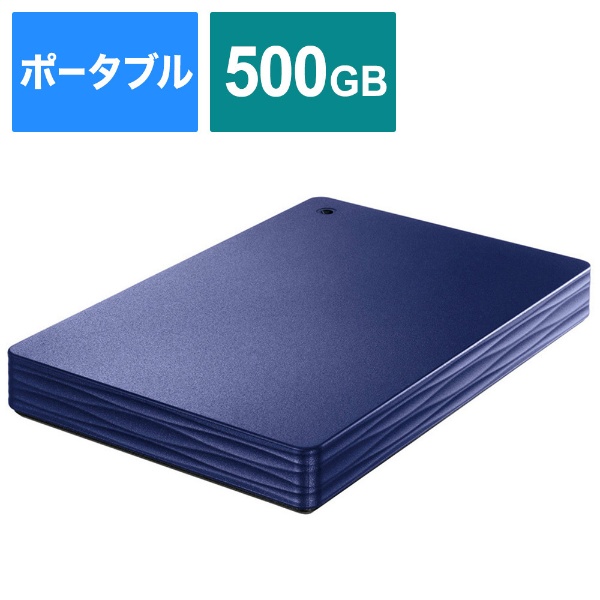 HDPH-UT500NVR 外付けHDD ミレニアム群青 [500GB /ポータブル型] I-O