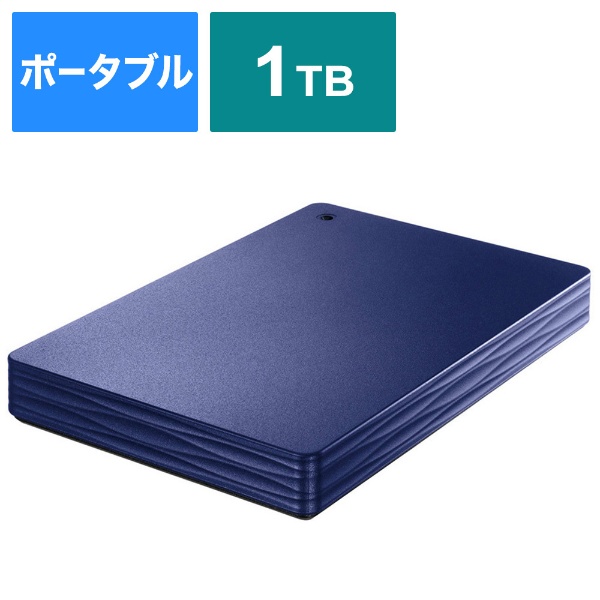 【人気商品】アイ・オー・データ ポータブルHDD 1TB USB 3.1 GenPC/タブレット