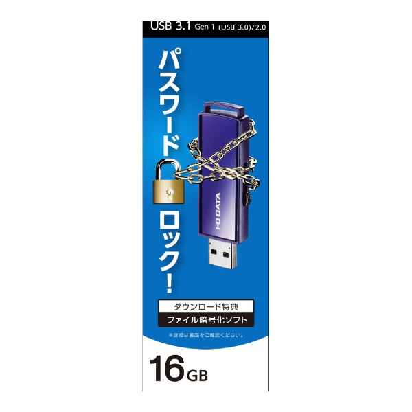 EU3-PW/16GR USBメモリ パスワードロック機能 ブルー [16GB /USB3.1