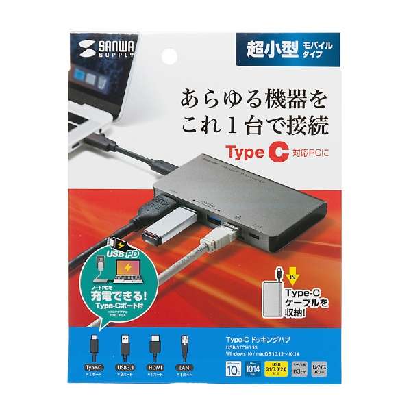 0.03mmUSB-CX HDMI / LAN / USB-A2/ USB-Cn@USB Type-C hbLOnu USB-3TCH15S [USB Power DeliveryΉ] yïׁAOsǂɂԕiEsz_17