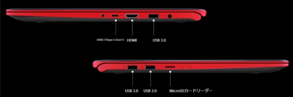 S530UA-825GR ノートパソコン VivoBook S スターリーグレーレッド [15.6型 /Windows10 Home /intel  Core i5 /WPS Office /メモリ：8GB /HDD：1TB /Optane：16GB /2018年12月モデル]