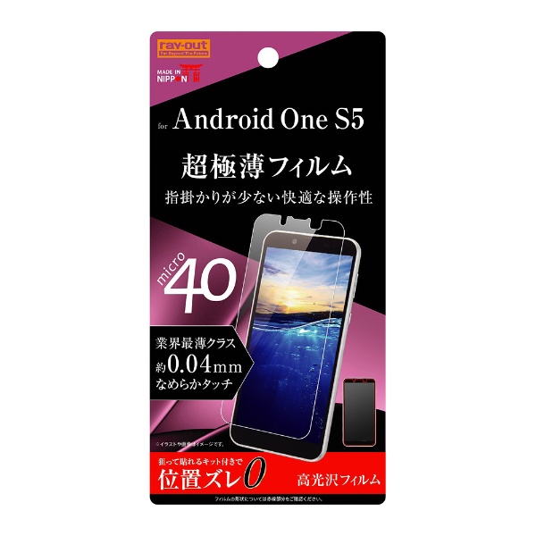 Android One S5 ե ɻ 