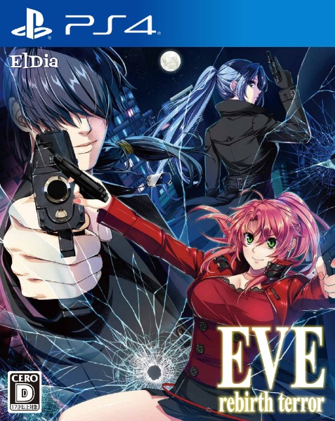 EVE rebirth terror通常版[PS4]