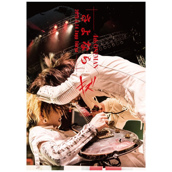 キズ/ 4th ONEMAN さよなら 2018．9．24＠Zepp TOKYO 初回限定盤 【DVD 