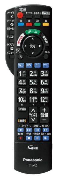 TH-43FX500 液晶テレビ VIERA(ビエラ) ブラック [43V型 /4K対応