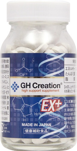 GH Creation (ジーエイチ クリエーション)EXプラス (270粒)