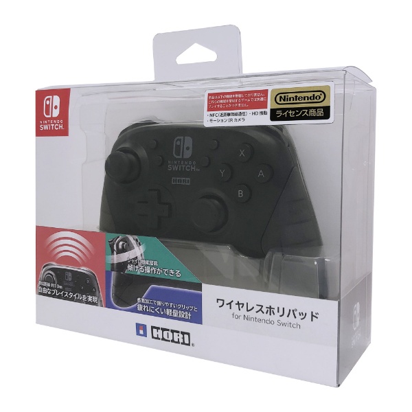 純正】Nintendo Switch Proコントローラー ブラック HAC-A-FSSKA