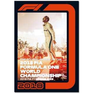 2018N FIA F1EI茠W S{ DVD yDVDz