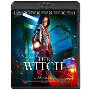 The Witch/ yu[Cz