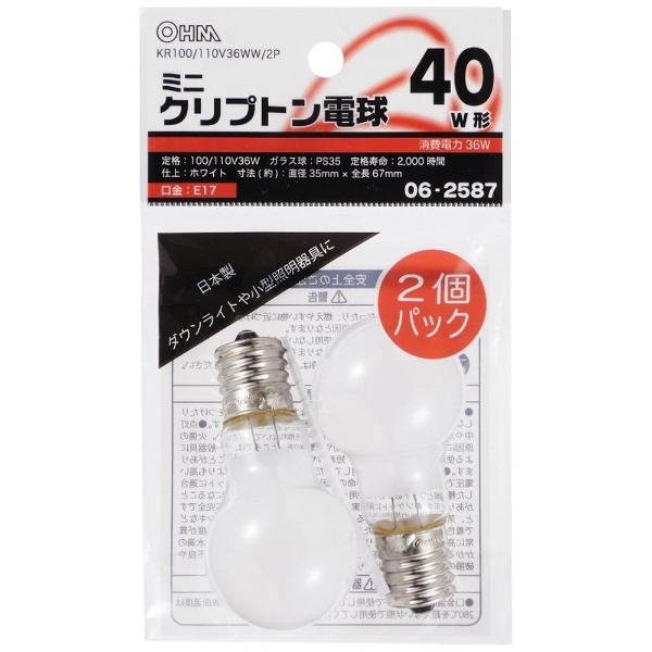 LED電球 E26 60形相当 昼白色 全方向 LDA7N-GAG52 [E26 /一般電球形