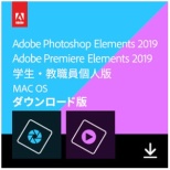 Photoshop Elements & Premiere Elements 2019ywEElŁz [Macp] y_E[hŁz